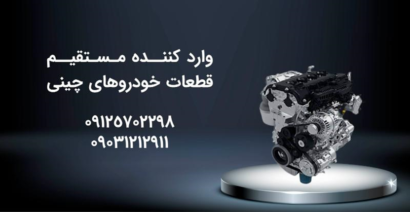 tigo8 promax